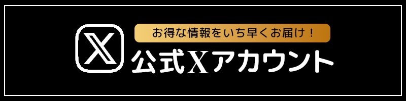 アリス町田のバナー