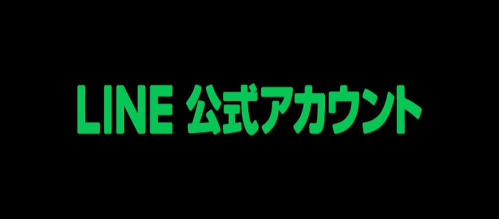 アリス町田のバナー