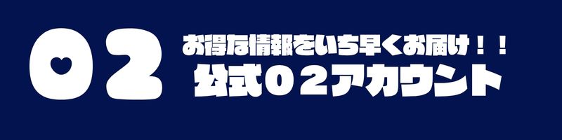 アリス町田のバナー